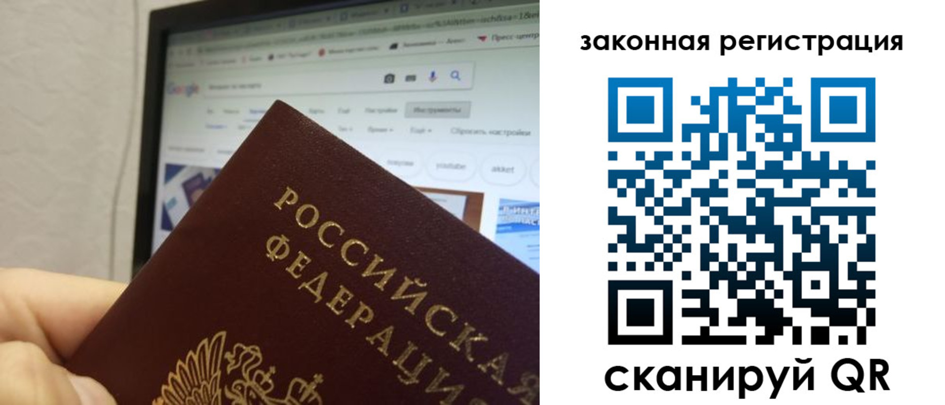 прописка для кредита в Новочебоксарске