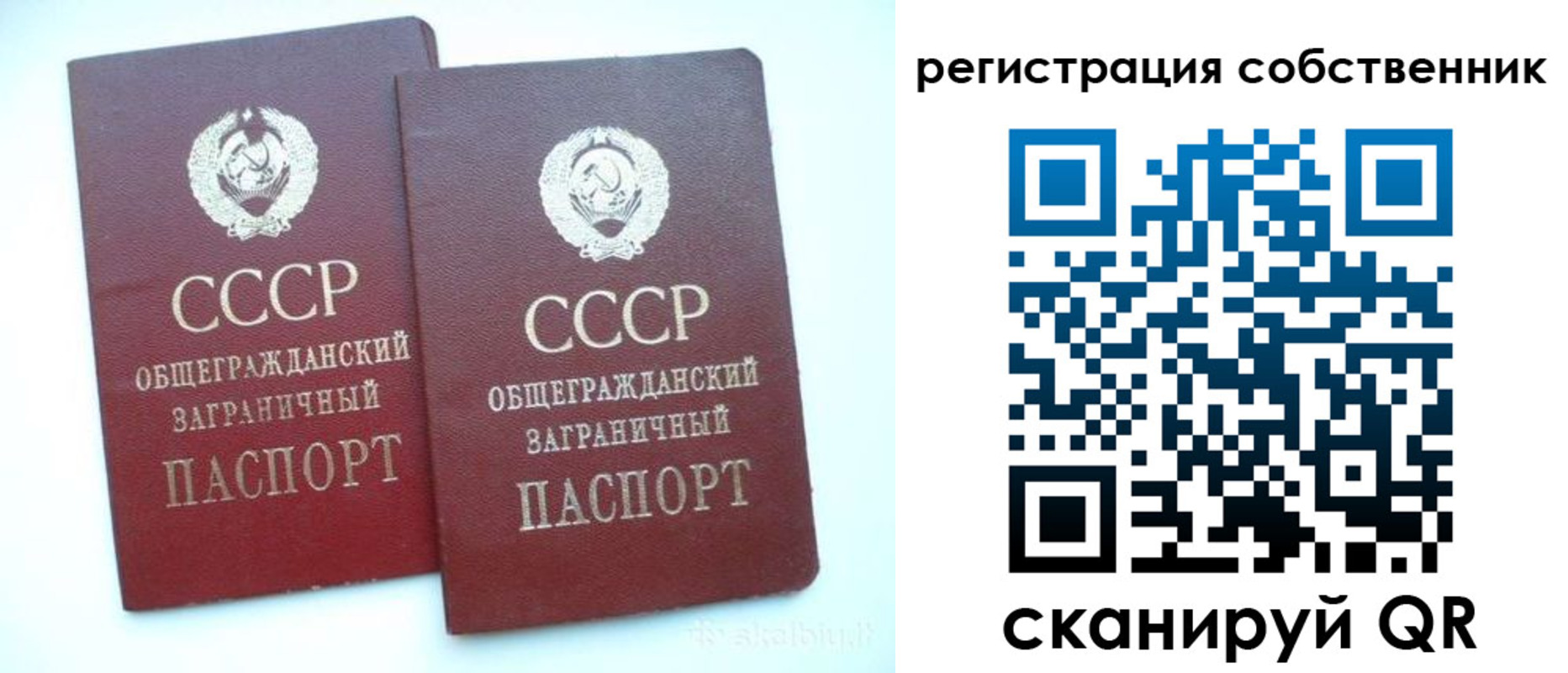 временная регистрация надежно в Новочебоксарске